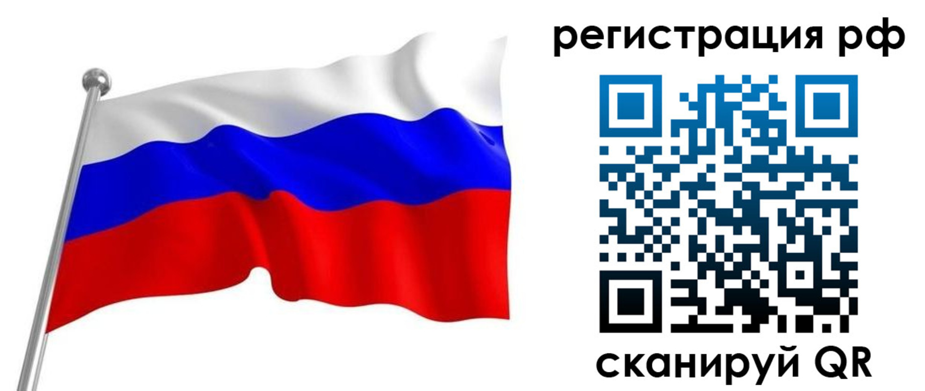временная регистрация собственник в Карабаше