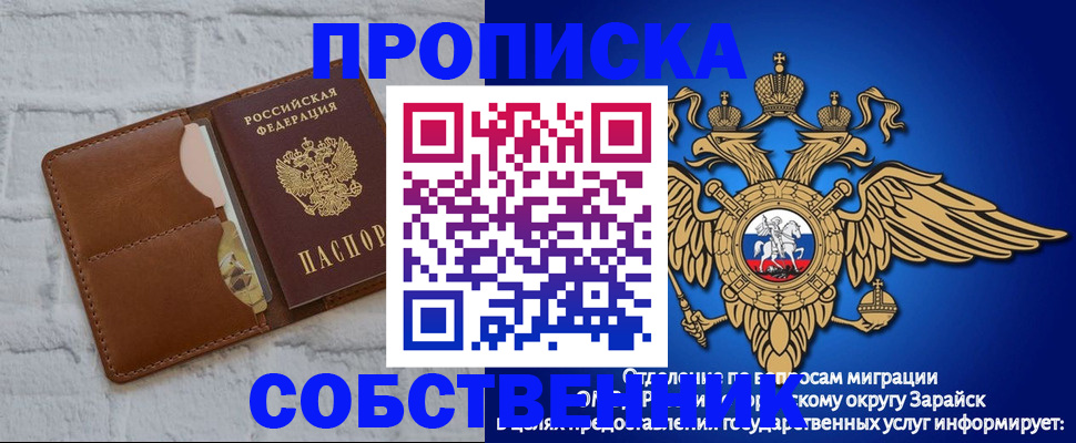 временная регистрация адрес в Карабаше