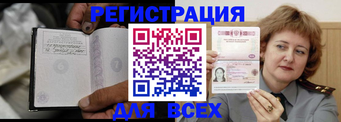 пропишу в квартире в Карабаше