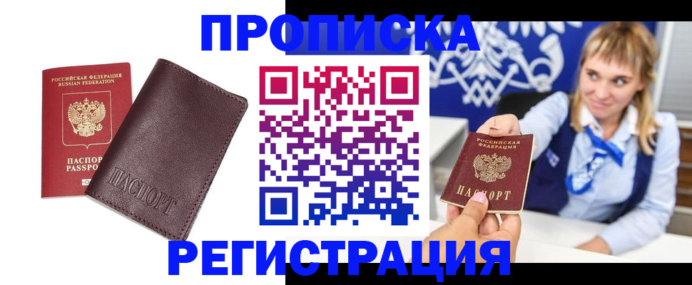 регистрация для дет. сада в Карабаше