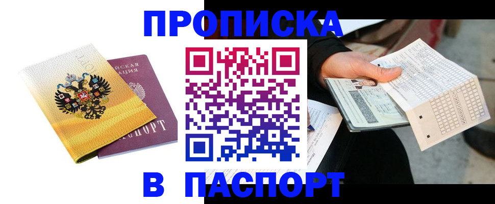 форма 3 в Карабаше