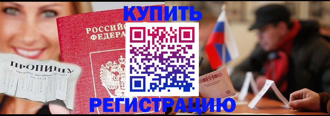 регистрация для дет. сада в Карабаше